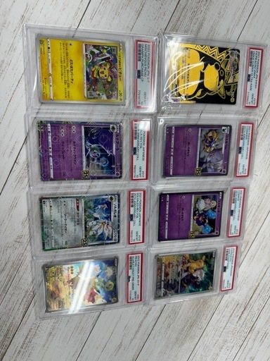 psa10、19枚おまけpsa9、1枚