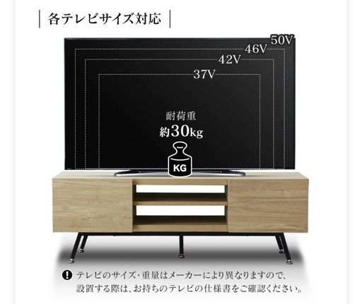 大理石風　テレビ台