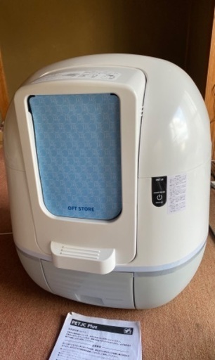 美品　猫用自動トイレ 【OFT】 自動ネコトイレ PETJC Plus
