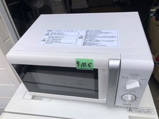 福岡市内配送無料 山善(YAMAZEN) 電子レンジ(東日本50Hz専用) YRB-207(W)5 ホワイト