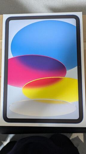 新品未使用品iPad第10世代