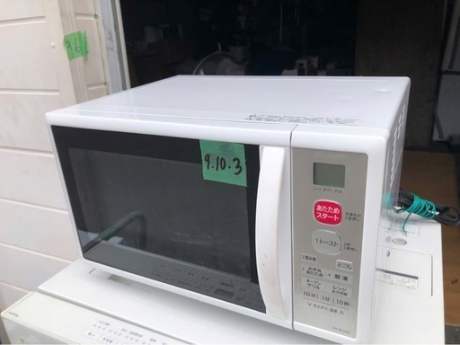 福岡市内配送無料 2019年　SHARP RE-B15KS 15L オーブンレンジ