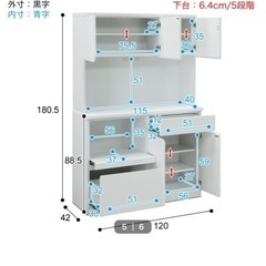 キッチンボード ニトリ 鏡面仕様 ホワイト (幅120cm) 1年弱使用 超美品