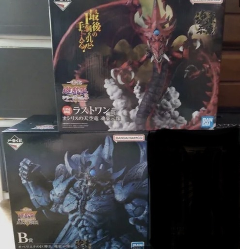 遊戯王　1番くじ　フィギュア