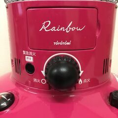 🐱【美品】トヨトミ 対流形 石油ストーブ RB-250(R) ファインピンク /別注カラー (コンクリート9畳)