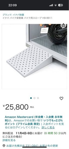 バイク