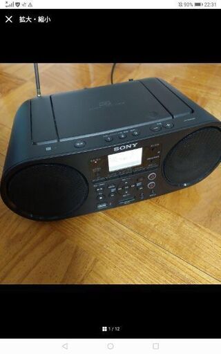 ソニーSony⭐ジャンク品⭐パーソナルオーディオ⭐ラジオも　多機能