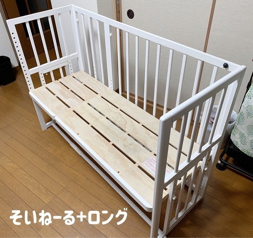 【受渡者様確定】そいねーる+ロング\n