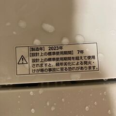☆中古￥13,800！YAMADA　4.5kg洗濯機　家電　2023年製　YWM-T45H1型　【BJ042】