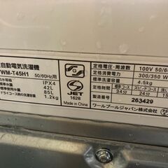 ☆中古￥13,800！YAMADA　4.5kg洗濯機　家電　2023年製　YWM-T45H1型　【BJ042】