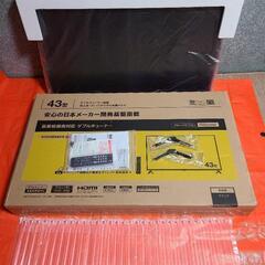 対応表要確認】 オットキャスト