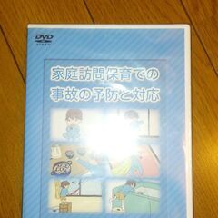 保育に関する教材①(①～③)