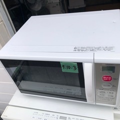 福岡市内配送無料 2019年 SHARP RE-B15KS 15L オーブンレンジ