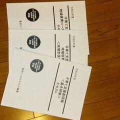 保育関係の教材②(①～③)