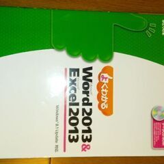 保育関係の教材②(①～③)