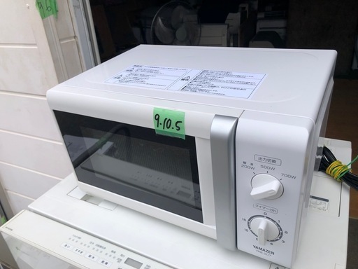 福岡市内配送無料 山善(YAMAZEN) 電子レンジ(東日本50Hz専用) YRB-207(W)5 ホワイト