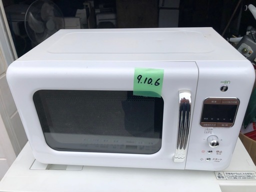 福岡市内配送無料 DAEWOO 【60Hz/西日本エリア専用】電子レンジ THE CLASSIC ホワイト DM-E26AW