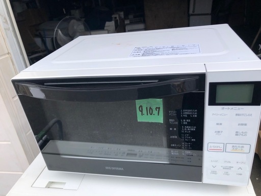 IRIS オーブンレンジ 18L フラットテーブル MO-F1807-W 2020年