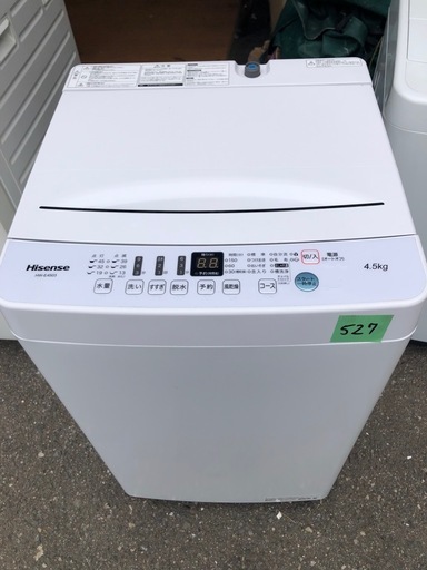 NO 527 福岡市内配送設置無料✨  2020年 ハイセンス 4．5kg全自動洗濯機 エディオンオリジナル ホワイト HW-E4503