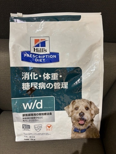 ヒルズ　w/d 療法食 消化・体重・糖尿病の管理 3kg