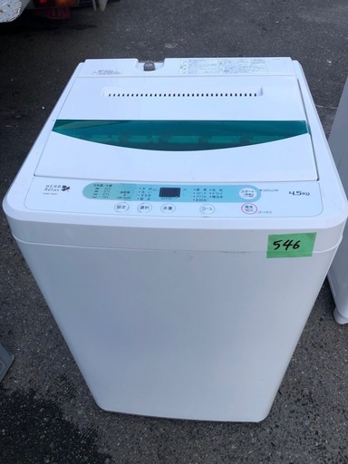 NO 546 福岡市内配送設置無料✨　ヤマダ電機オリジナル　全自動電気洗濯機　(4.5kg) HerbRelax YWM-T45A1(W)