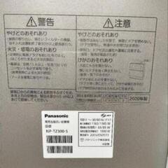 パナソニック食洗機 置き型