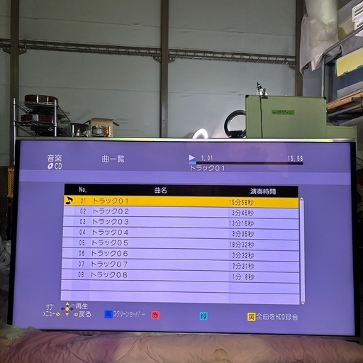 大画面テレビ！　80インチ！　SHARP 液晶カラーテレビ　LC-80XL9 2012年