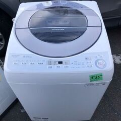 NO 535 ★福岡市内配送設置無料★ 2019年　ES-GV8C-S 全自動洗濯機 シルバー [洗濯8.0kg /乾燥機能無 /上開き]