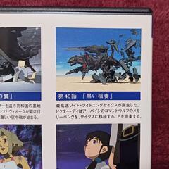 ゾイド　ZOIDS　DVD 全巻