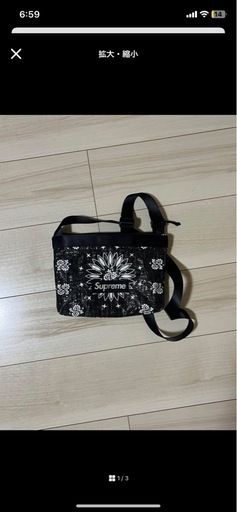 ベビーカー、バギー supreme Bandana Tarp Side Bag