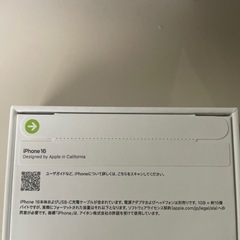 新品未開封　SIMフリー　iPhone16 256G ホワイト