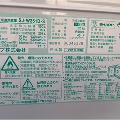 SHARP冷蔵庫\\( Ö )/