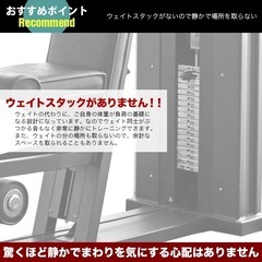 【決まりました】3マルチトレーニング　ホームジム　ワイヤー式