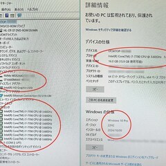訳アリ・快適・i7-7700/16GB/SSD,M.2 NVMe250GB+iTB/HDMI/Win10Pro・22H2