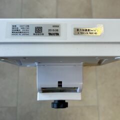 ☆精密体重計(ポールタイプ) WB-150 9区仕様 タニタ☆