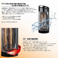 送料込み新品　 Chrester（クレスター）業務用 防水 足元専用 カーボンヒーター サラマンダー