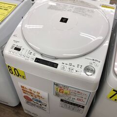 洗濯機　シャープ　8kg　2021年製　6ヶ月保証付き　【ジャングルジャングルイズミヤ広陵】