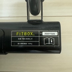 fitbox 第3世代　美品　　　　
