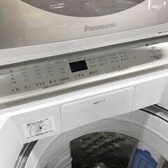 洗濯機　パナソニック　8kg　2020年製　6ヶ月保証付き　【ジャングルジャングルイズミヤ広陵】