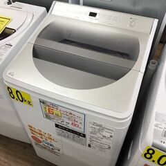 洗濯機　パナソニック　8kg　2020年製　6ヶ月保証付き　【ジャングルジャングルイズミヤ広陵】