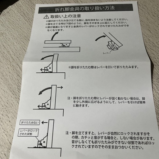 新品未使用⭐︎折れ脚こたつ⭐︎