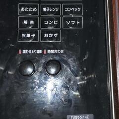 ビルトインタイプ　リンナイ　電子オーブン