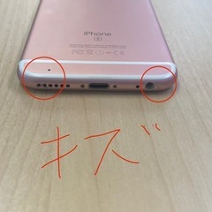iPhone6s  2台セット ピンク128GB ゴール64GB