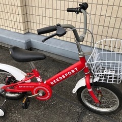 子供用自転車 14インチの中古が安い！激安で譲ります・無料であげます｜ジモティー