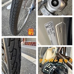 電動自転車 22インチ 子供乗せ 