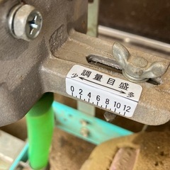 シーダー播種機