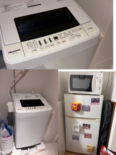 家電セット引き取りのみ。本日可能