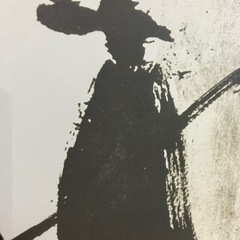 馬（？）に乗った人の絵　額付  