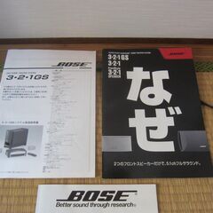 BOSE 321 GS DVD Home theater system