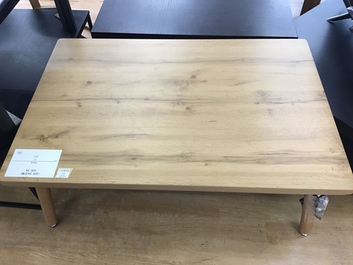 【トレファク神戸新長田】ニトリの家具調コタツ入荷しました！!【取りに来れる方限定】